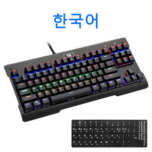 USB Rainbow Mechanical Gaming Keyboard