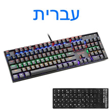 Load image into Gallery viewer, Rainbow USB Mechanical Gaming Keyboard